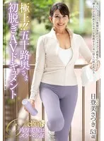 完全版動画全視聴