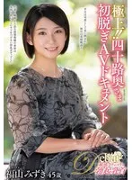 完全版動画全視聴