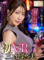 完全版動画全視聴