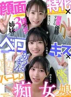 完全版動画全視聴