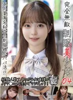 完全版動画全視聴