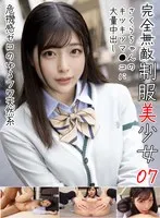 完全版動画全視聴