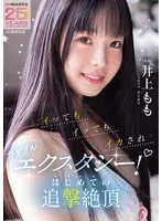 完全版動画全視聴