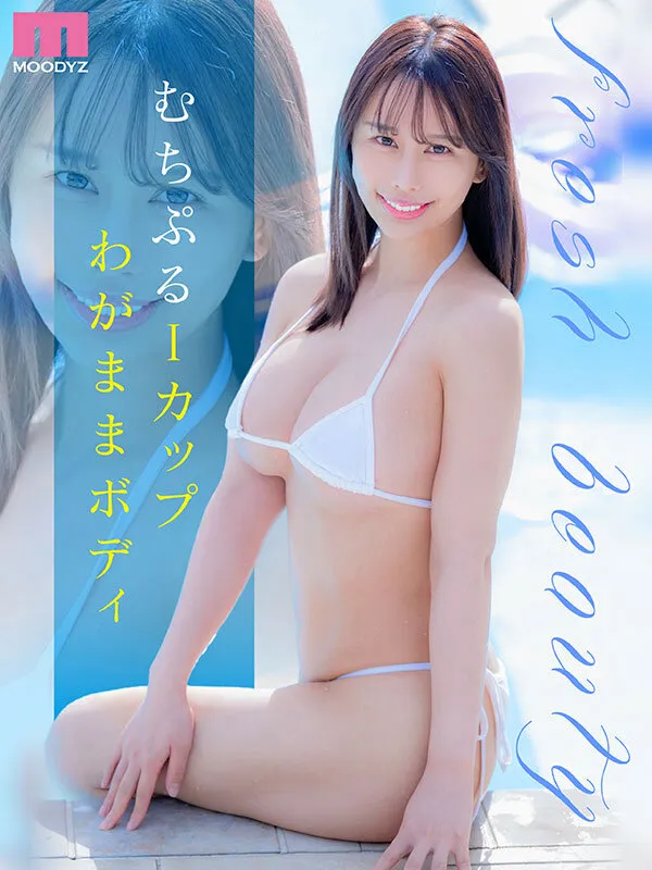 新人 現役女子大生専属 Iカップ 桃尻うららAV Debut！