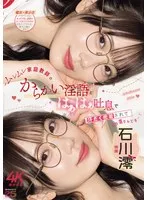 完全版動画全視聴