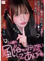 完全版動画全視聴