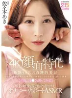 完全版動画全視聴