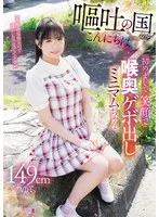 完全版動画全視聴