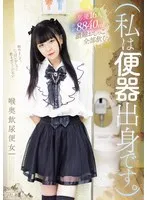完全版動画全視聴