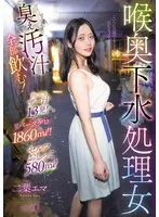 完全版動画全視聴