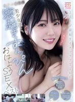 完全版動画全視聴