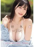 完全版動画全視聴