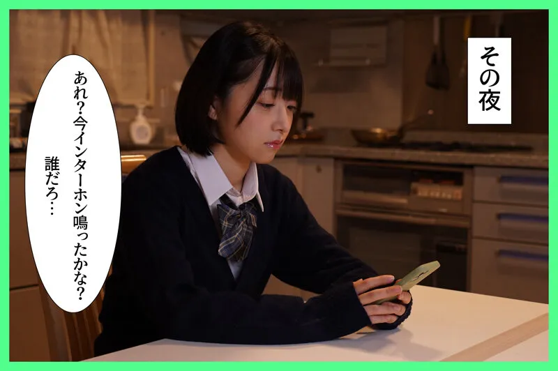 真剣交際していた真面目な彼女がチャラ男に寝取られて生まれつきのチ●ポ狂いだったことが判明 小島みこ