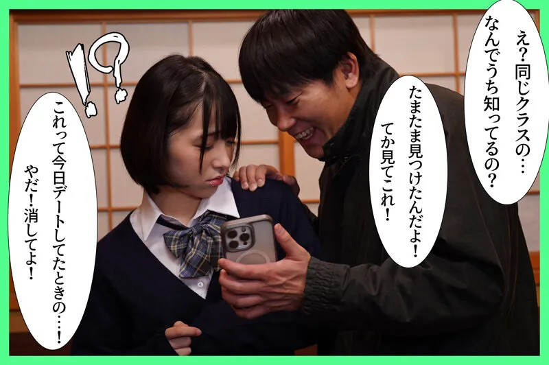 真剣交際していた真面目な彼女がチャラ男に寝取られて生まれつきのチ●ポ狂いだったことが判明 小島みこ