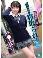 完全版動画全視聴