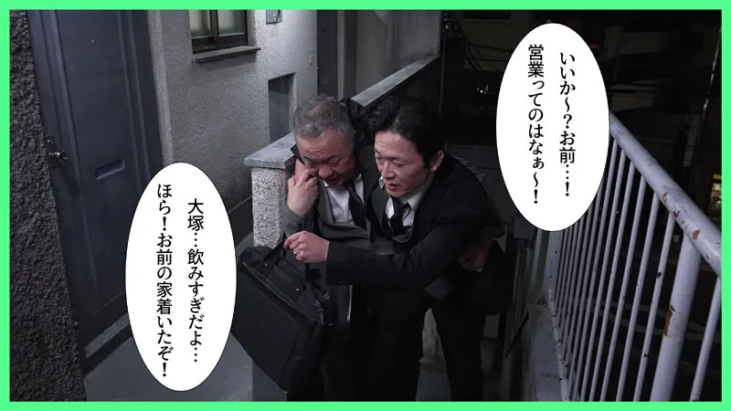 友達の娘の爆乳すぎる若いカラダに性欲が抑えられず、金玉が空っぽになるまで生中出し射精し続けた 小鈴みかん