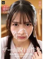 完全版動画全視聴