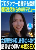 完全版動画全視聴
