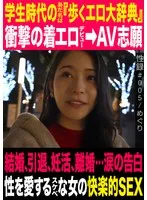 完全版動画全視聴