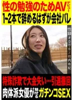 完全版動画全視聴