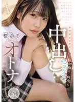 完全版動画全視聴