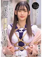 完全版動画全視聴