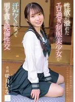 完全版動画全視聴