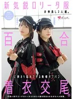 完全版動画全視聴
