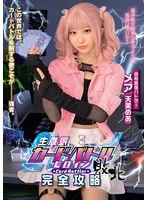 完全版動画全視聴