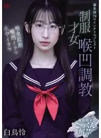 完全版動画全視聴