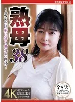 完全版動画全視聴