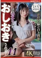 完全版動画全視聴