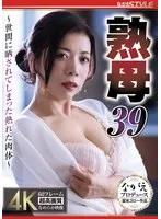 完全版動画全視聴
