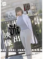 完全版動画全視聴