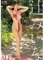 完全版動画全視聴