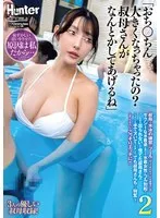 完全版動画全視聴