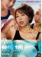 完全版動画全視聴