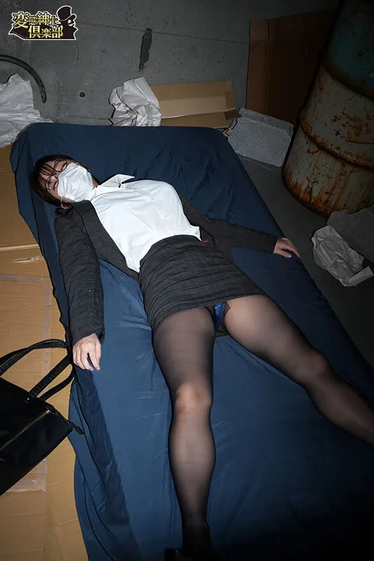 尾行盗撮地味メガネ巨乳毒盛り孕ませ●姦