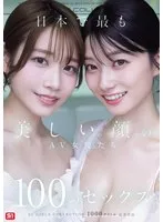 完全版動画全視聴