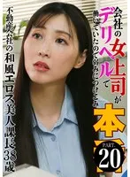 完全版動画全視聴