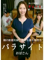 完全版動画全視聴