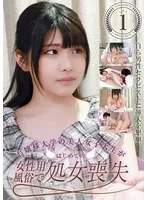 完全版動画全視聴