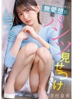 完全版動画全視聴