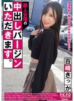 完全版動画全視聴