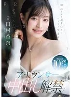 完全版動画全視聴
