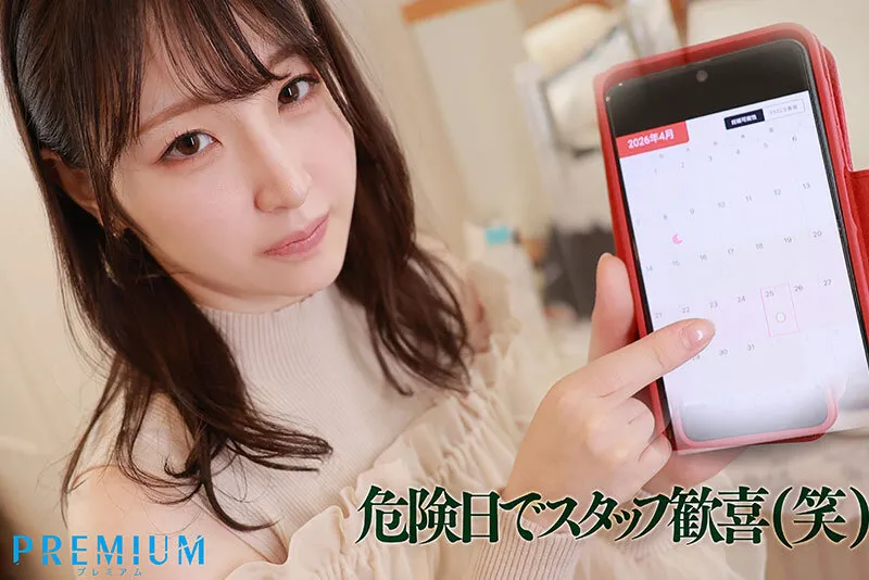 本物Gカップ若妻 人生初中出し解禁 危険日に初ナマ性交でいきなり種付け大絶頂Special 小松空
