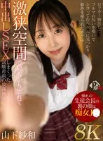 完全版動画全視聴