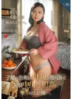 完全版動画全視聴