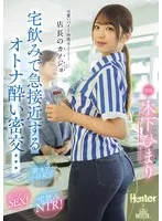 完全版動画全視聴
