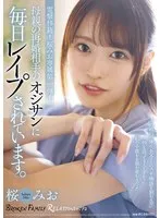 完全版動画全視聴